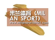 配件三