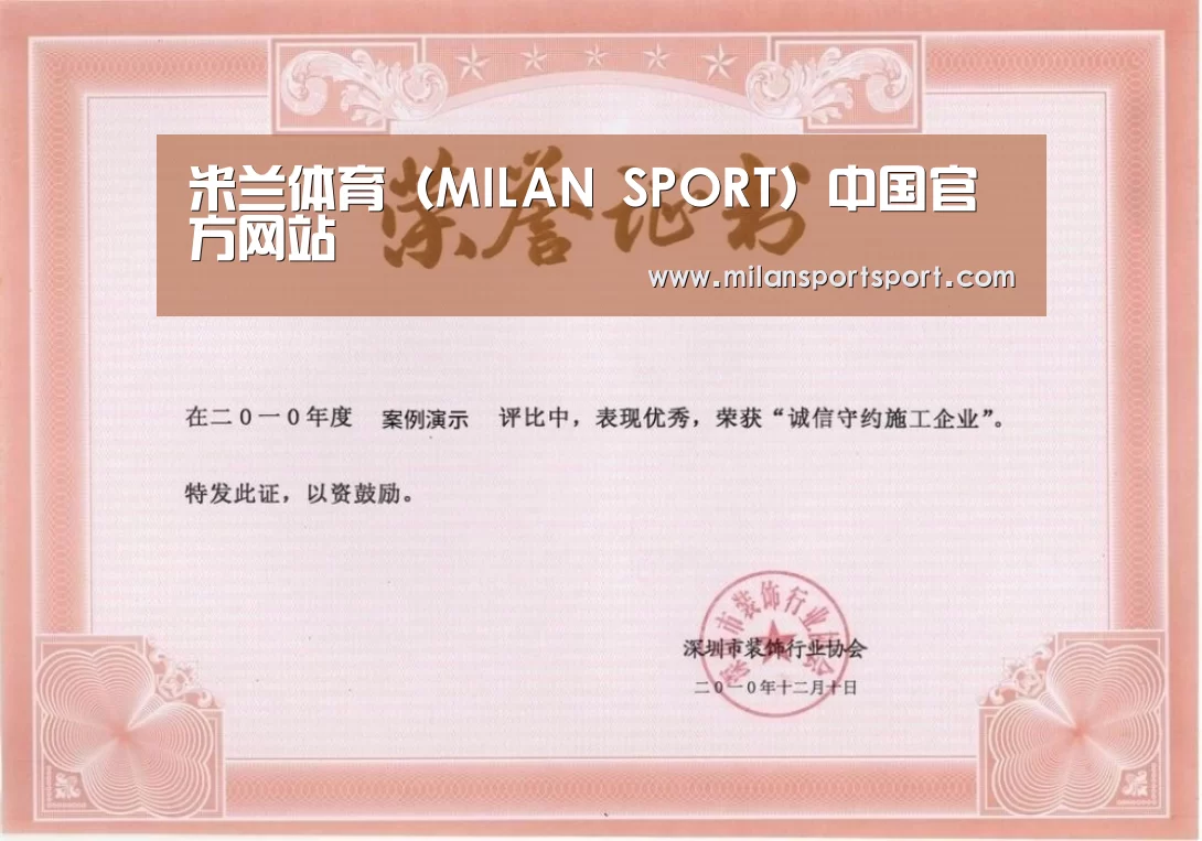 荣誉证书二