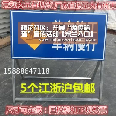 米兰电竞官网