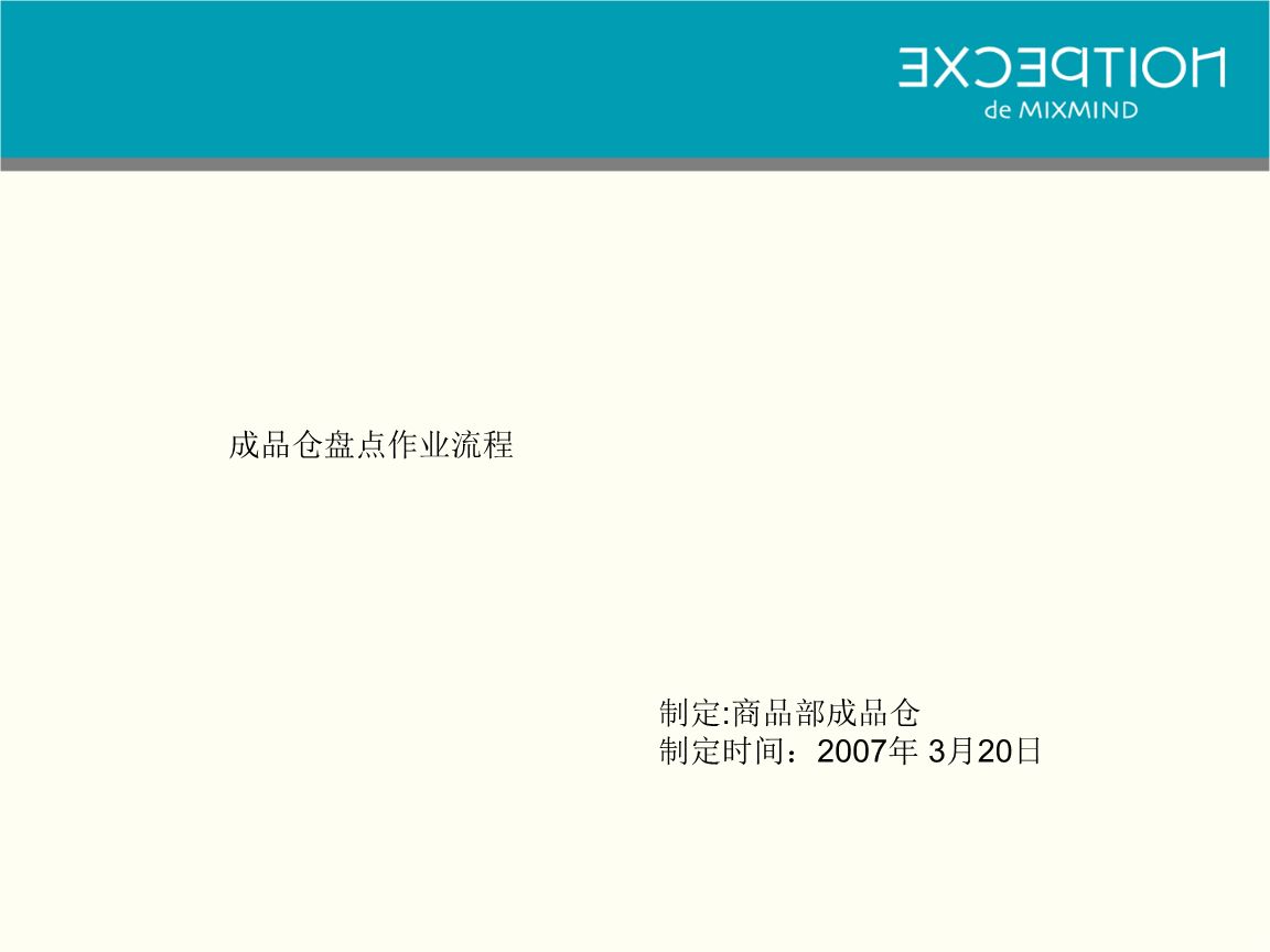 张若昀月底完婚是真的吗 张若昀唐艺昕婚礼在哪里举行_米兰官网(图1) 米兰平台
